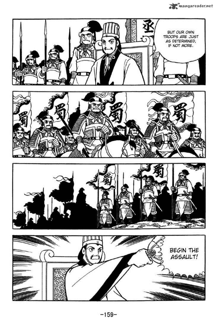 sangokushi_349_2