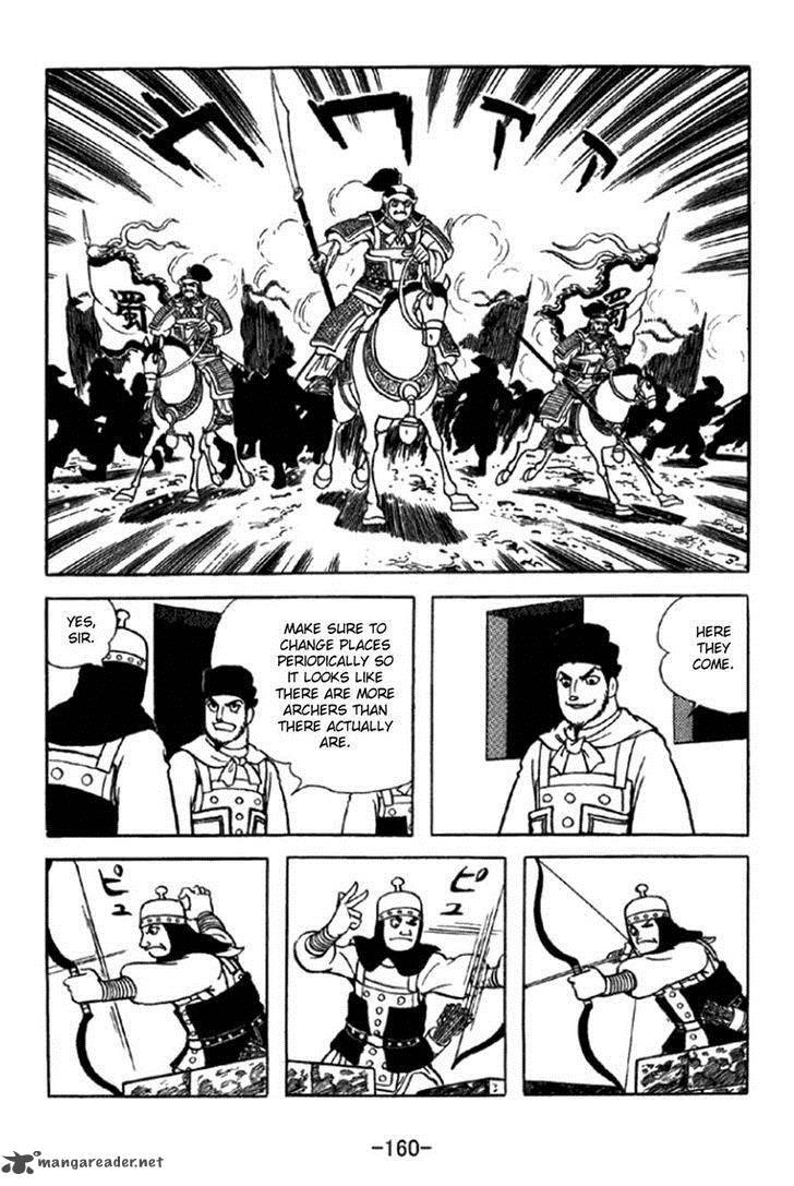 sangokushi_349_3
