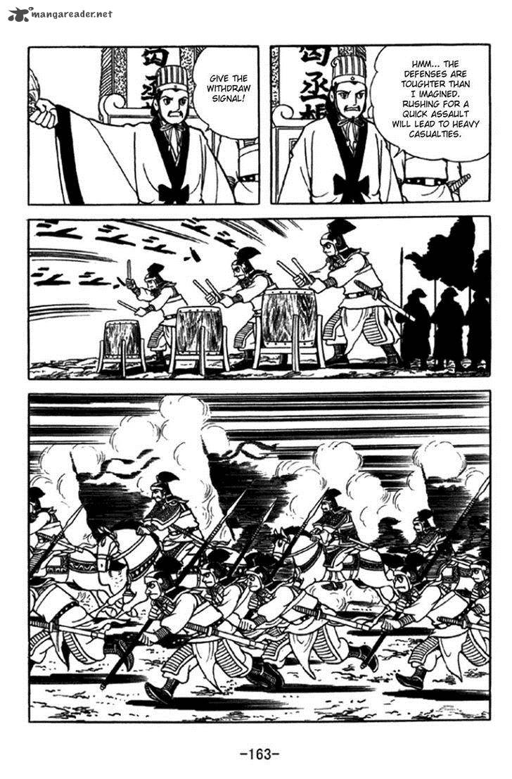 sangokushi_349_6