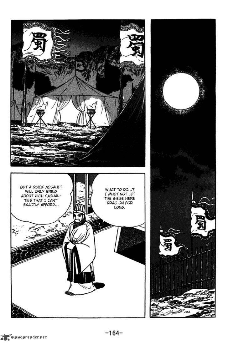 sangokushi_349_7