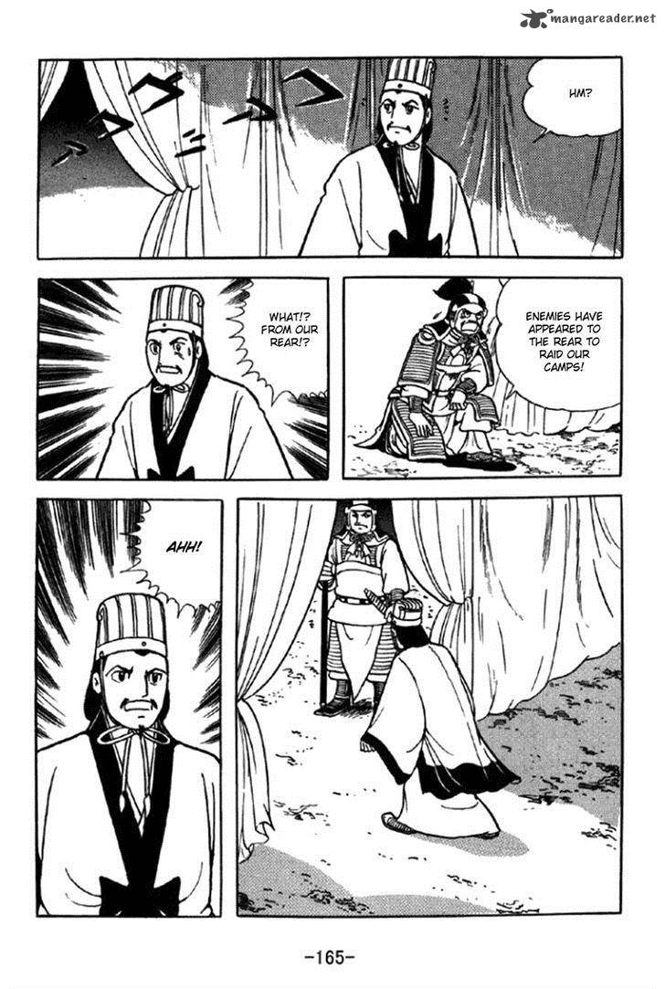 sangokushi_349_8