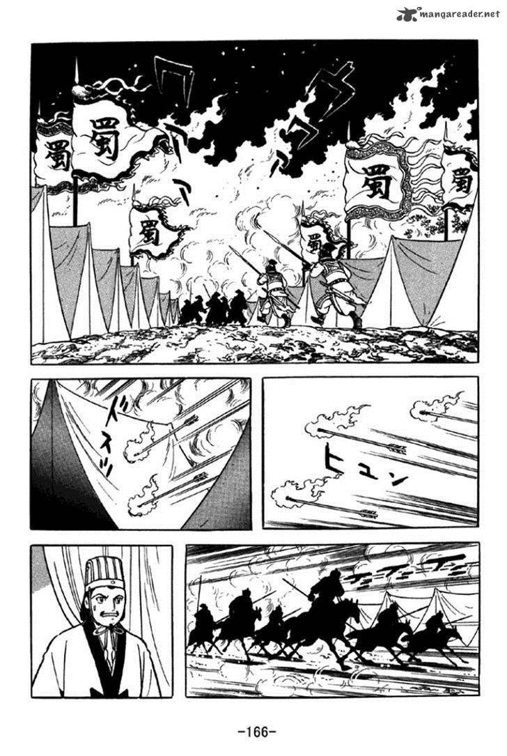 sangokushi_349_9