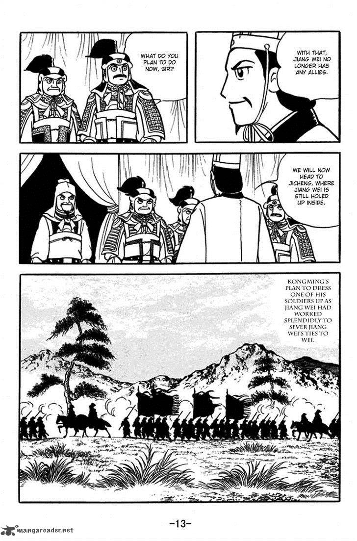 sangokushi_351_10