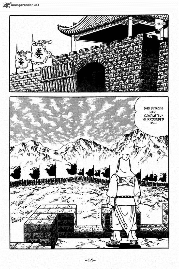 sangokushi_351_11