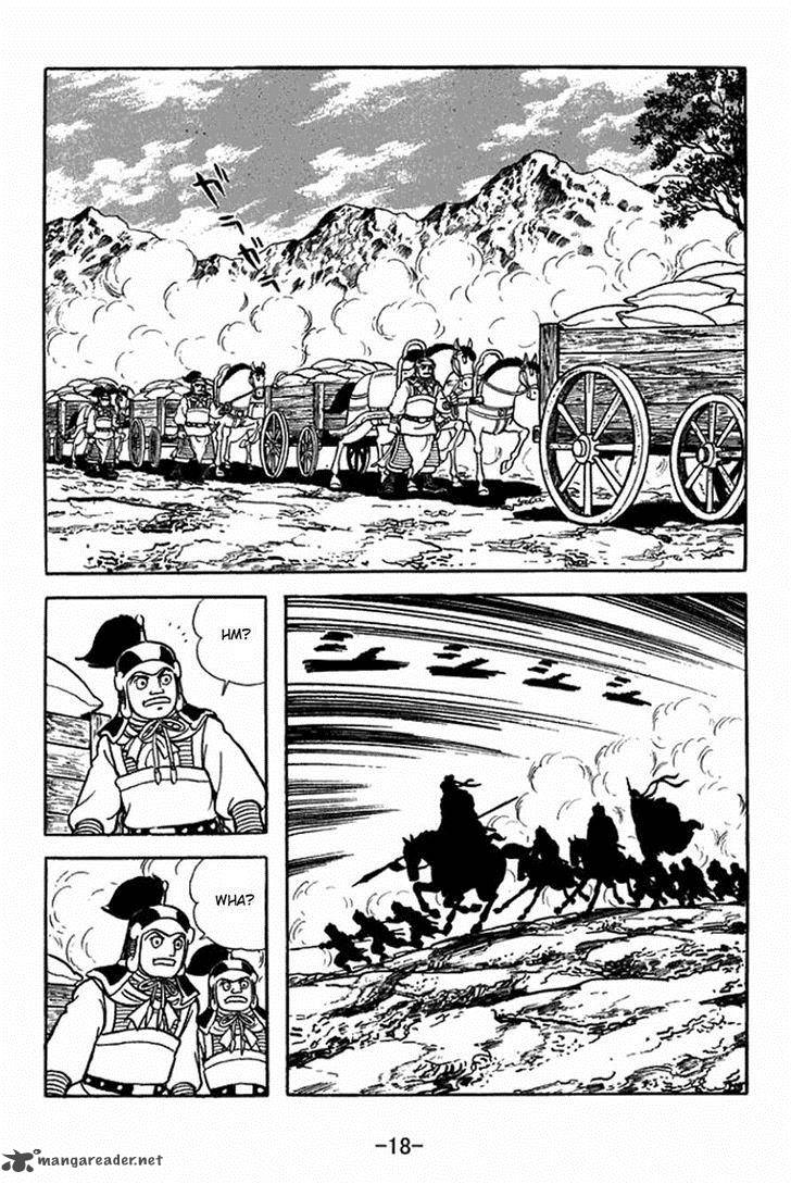 sangokushi_351_15