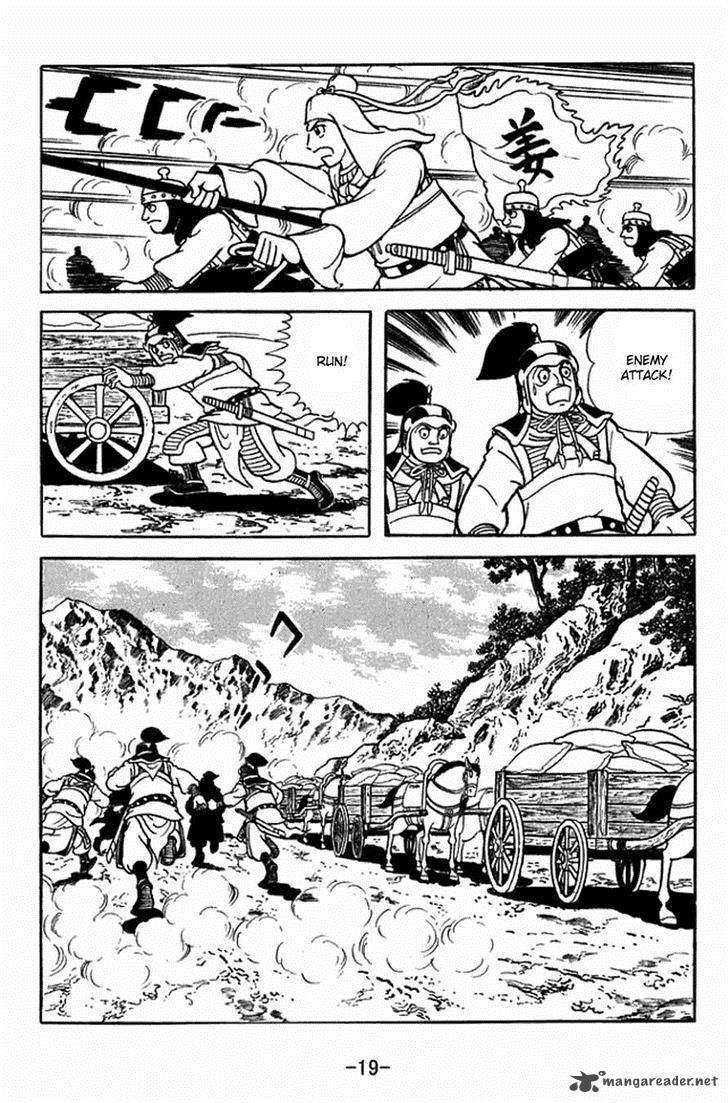 sangokushi_351_16