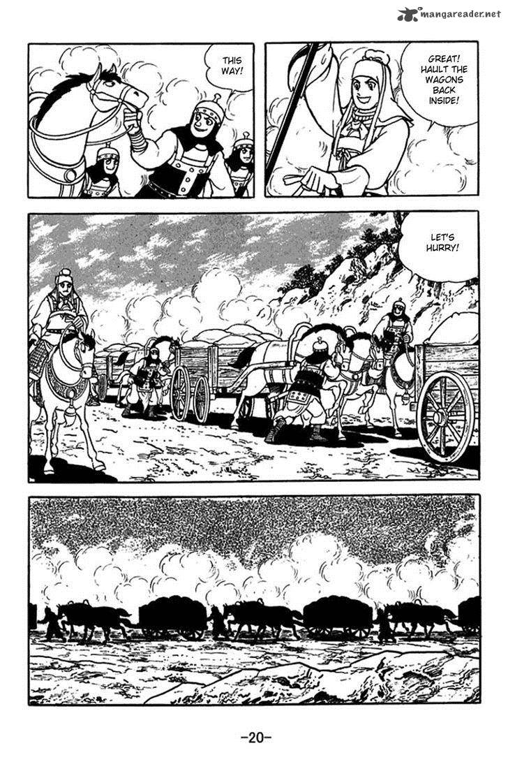 sangokushi_351_17