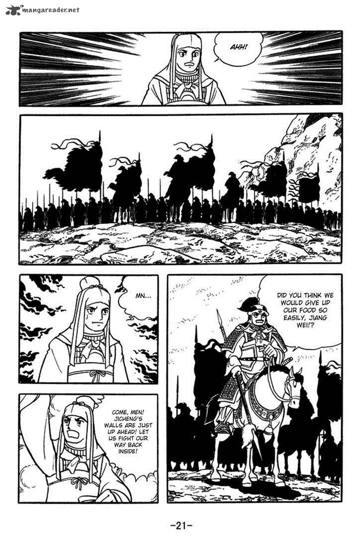 sangokushi_351_18