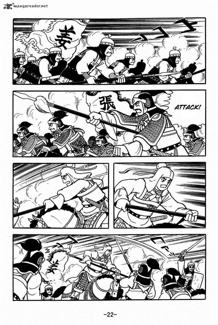 sangokushi_351_19