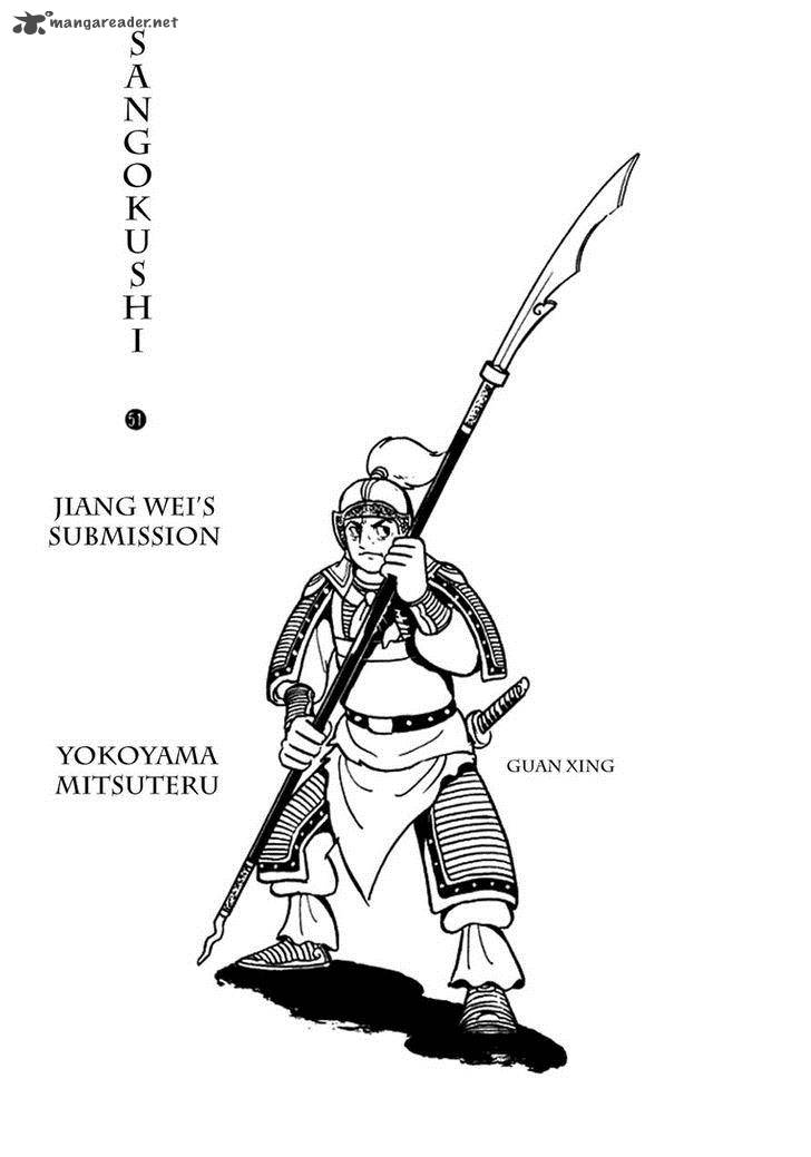 sangokushi_351_2