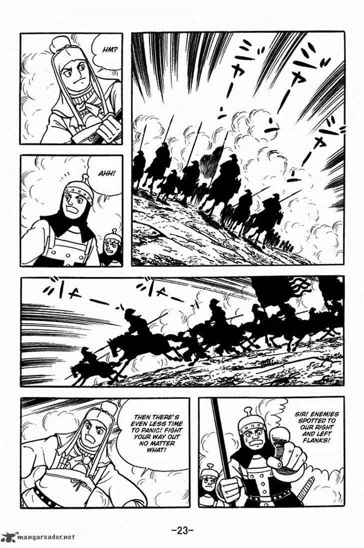 sangokushi_351_20