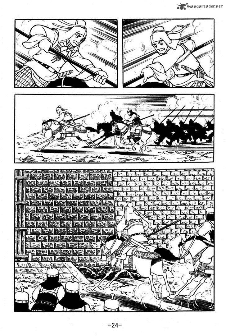 sangokushi_351_21