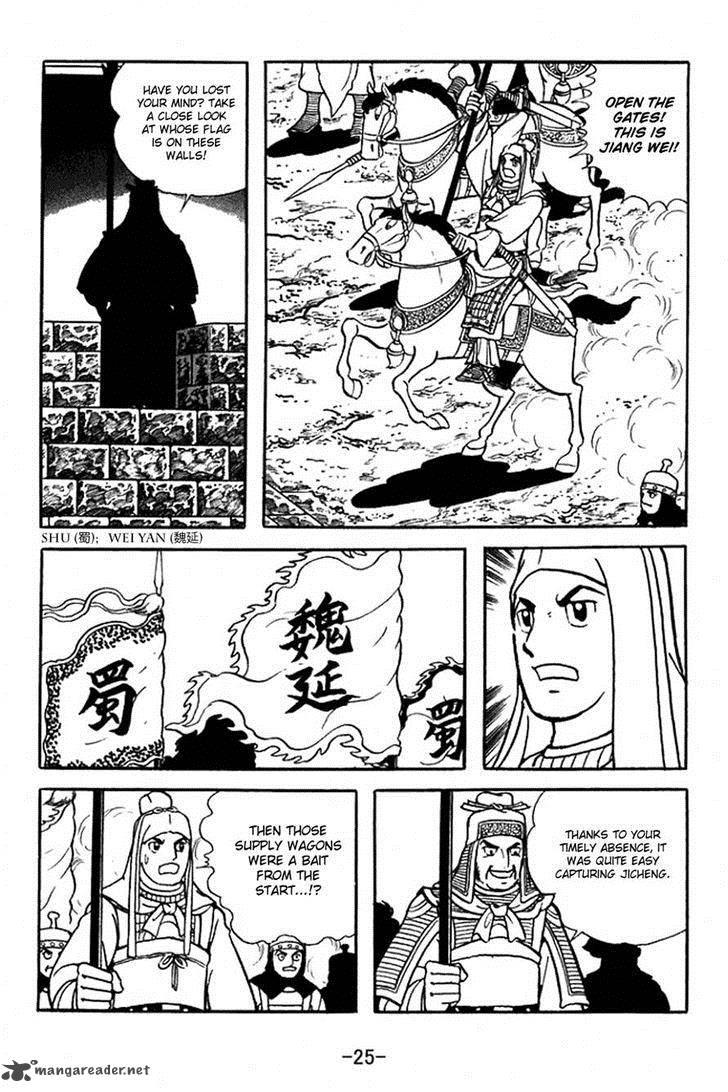 sangokushi_351_22