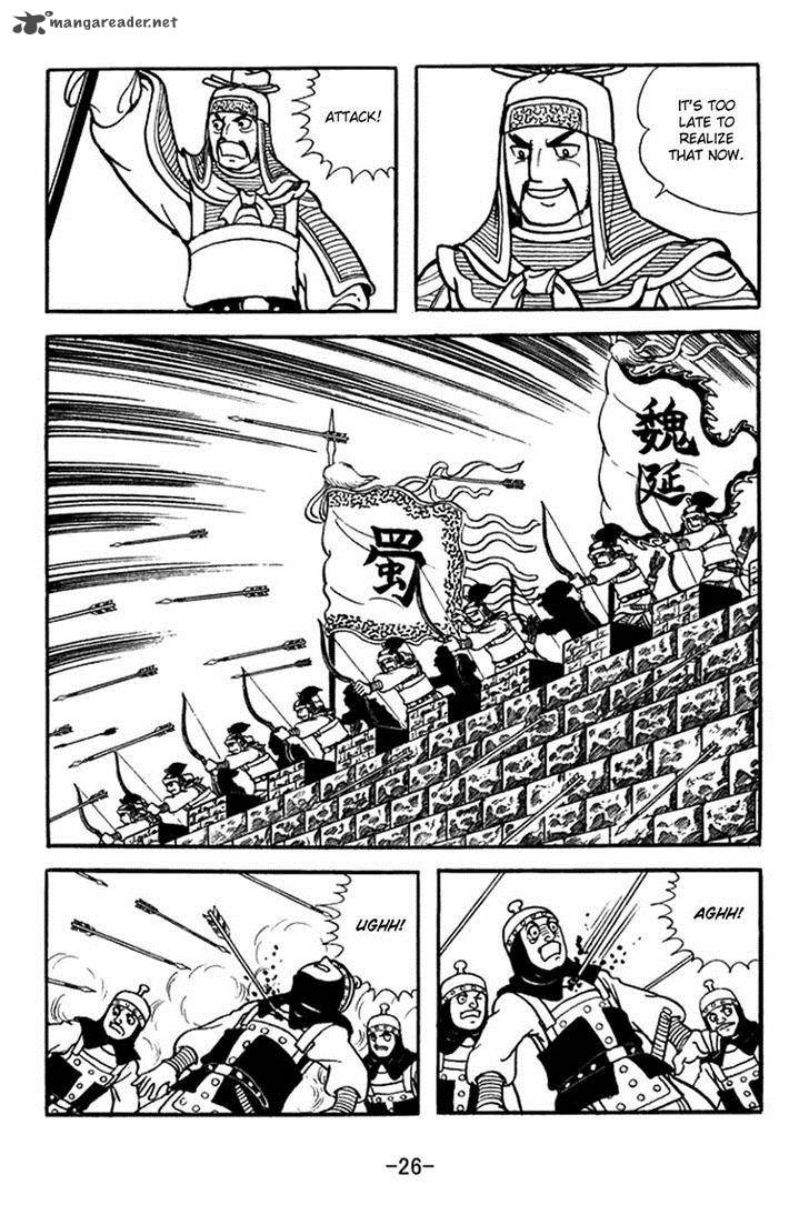 sangokushi_351_23