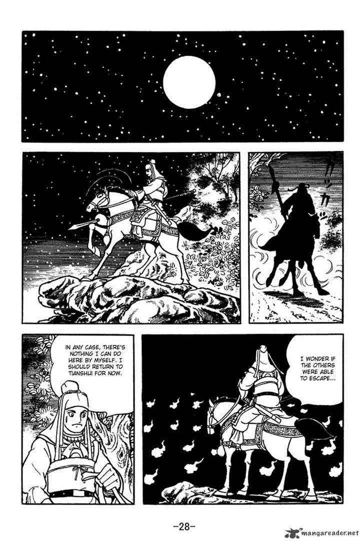 sangokushi_351_25