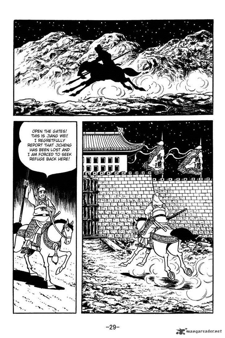 sangokushi_351_26