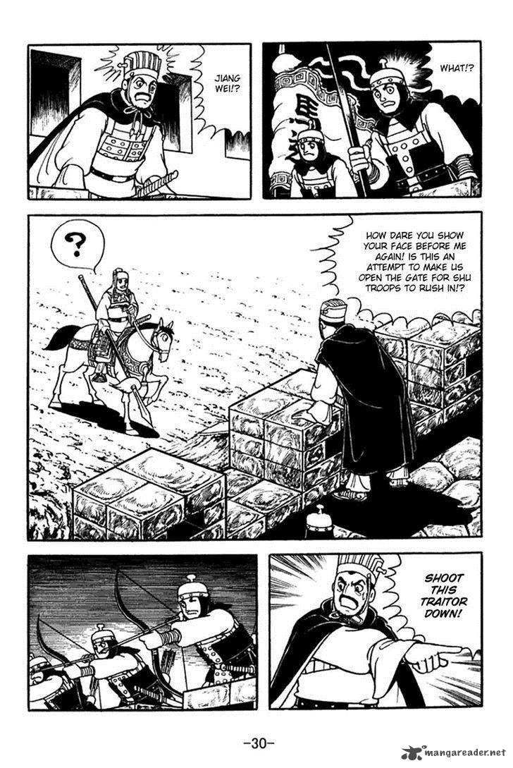 sangokushi_351_27