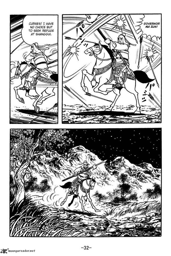sangokushi_351_29