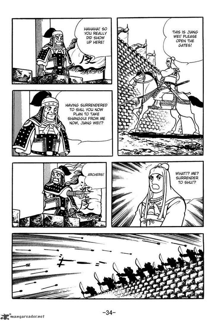 sangokushi_351_31