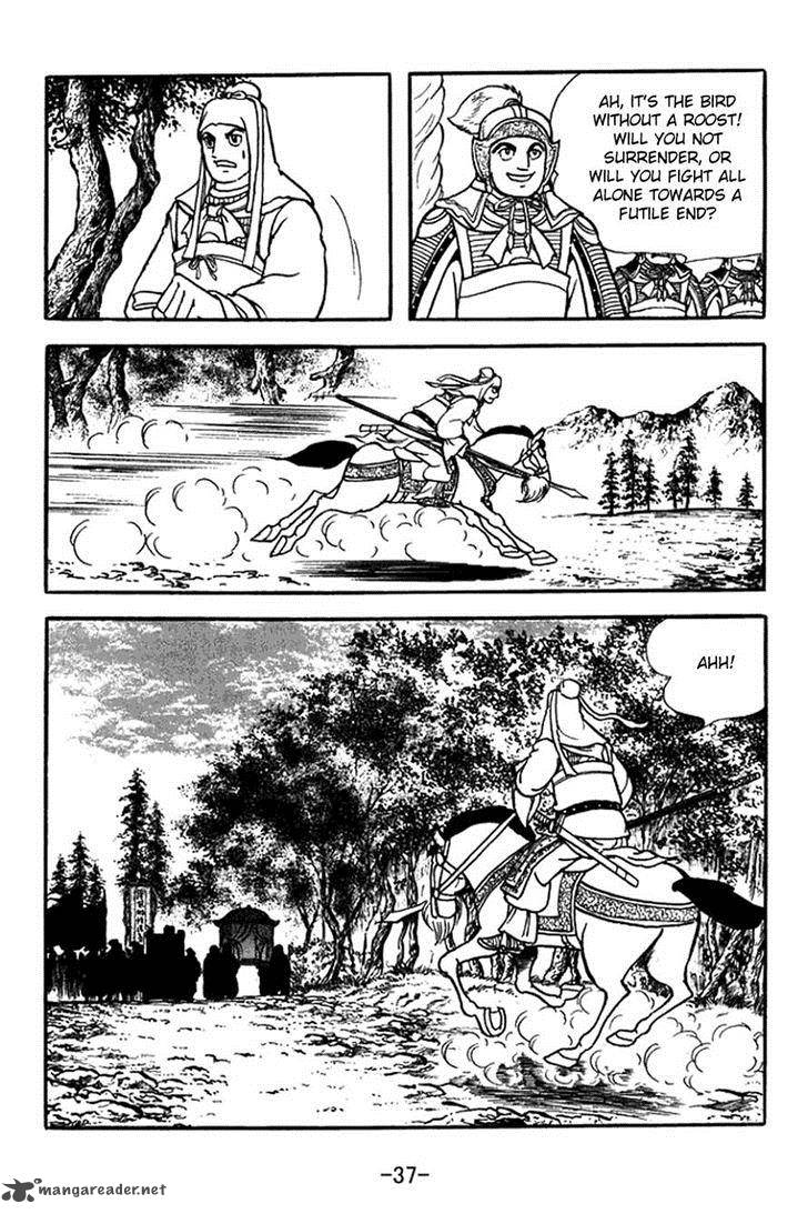 sangokushi_351_34