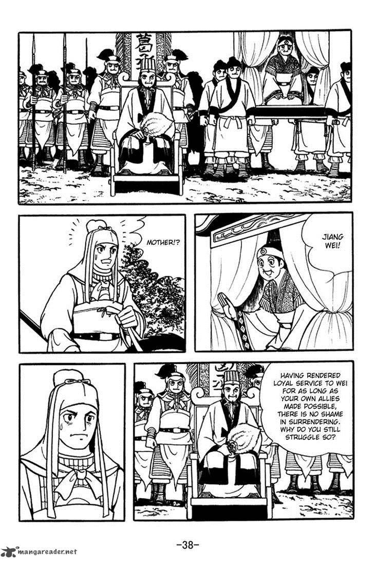sangokushi_351_35