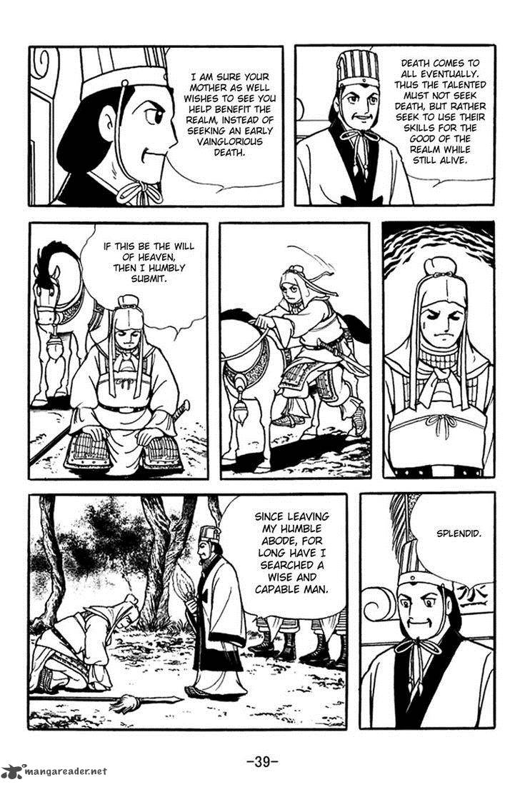 sangokushi_351_36