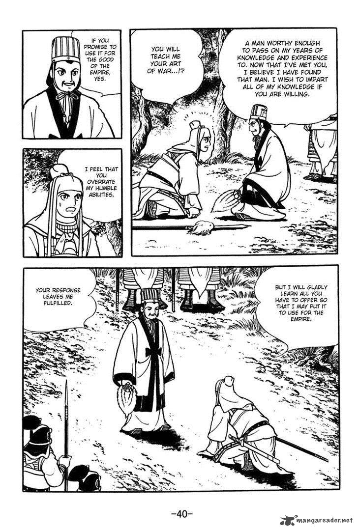 sangokushi_351_37