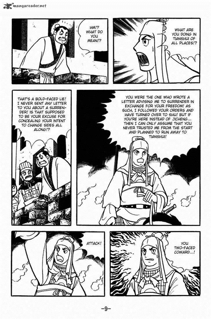 sangokushi_351_6