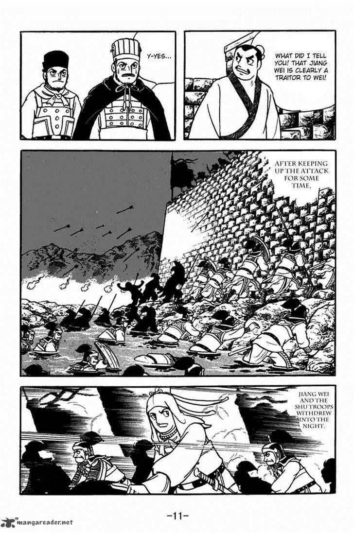 sangokushi_351_8