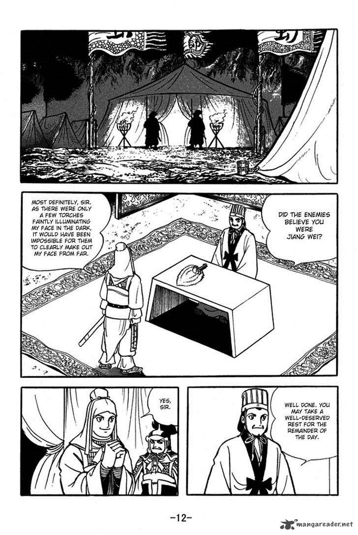 sangokushi_351_9