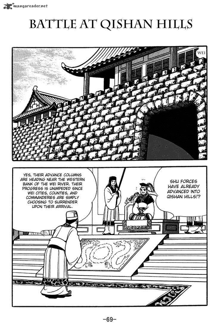 sangokushi_353_1