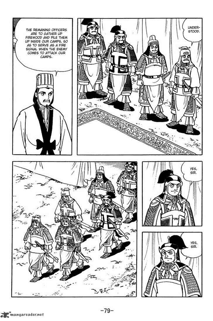 sangokushi_353_11