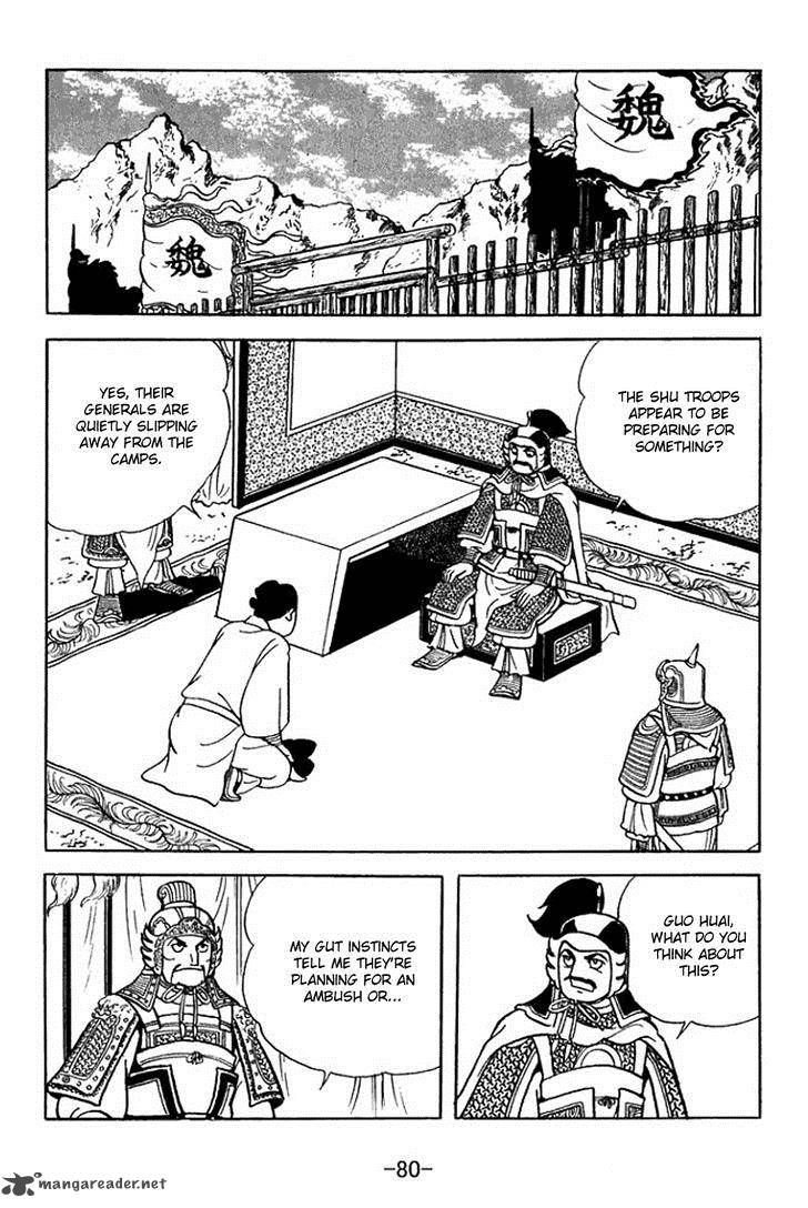 sangokushi_353_12