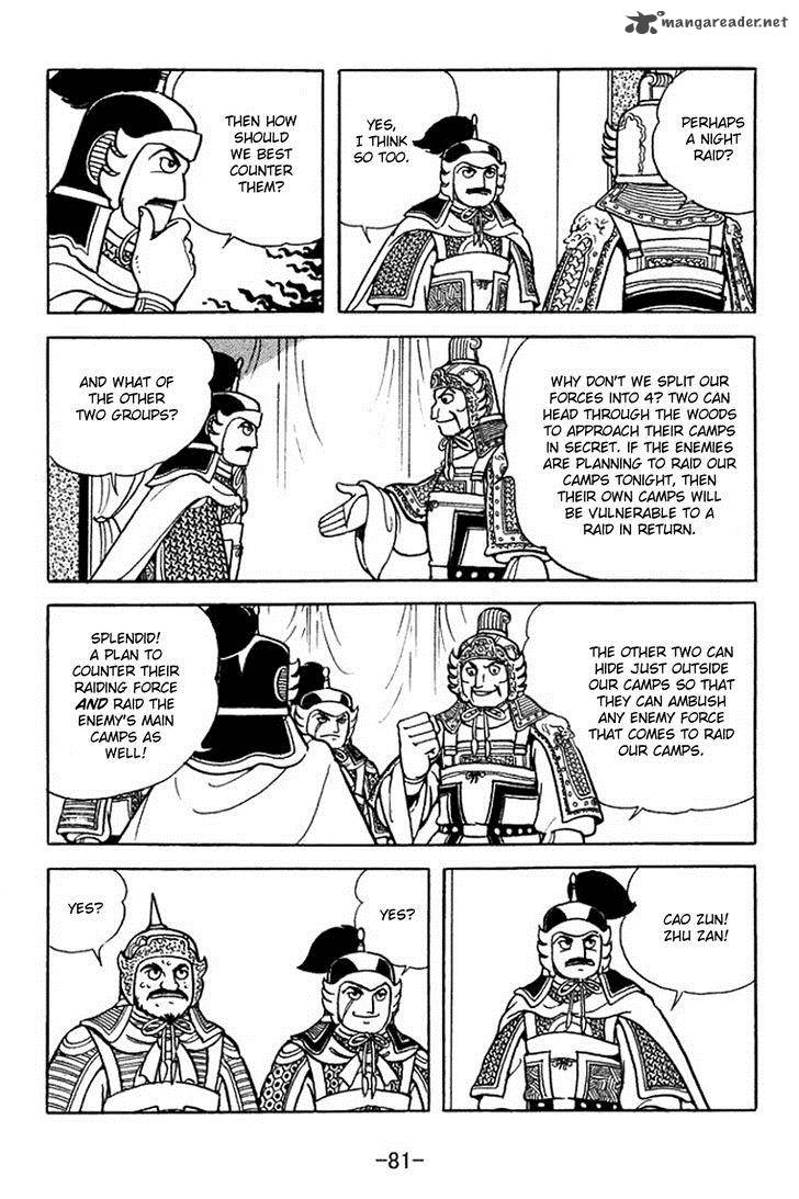 sangokushi_353_13