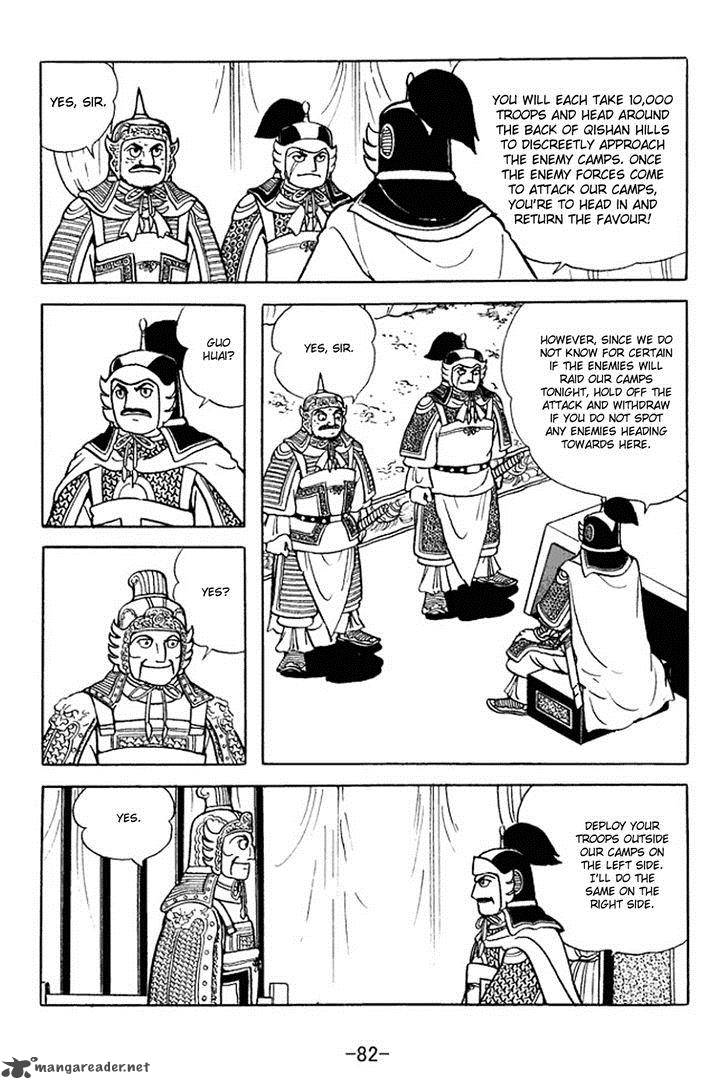 sangokushi_353_14