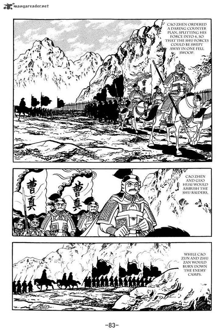sangokushi_353_15
