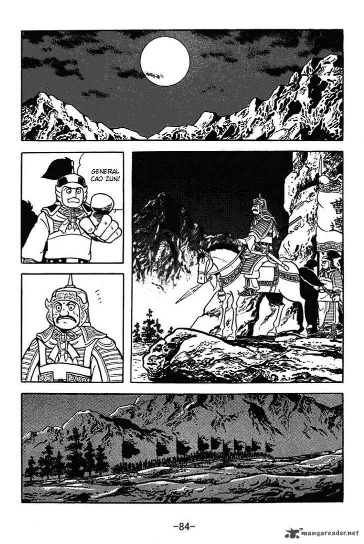 sangokushi_353_16