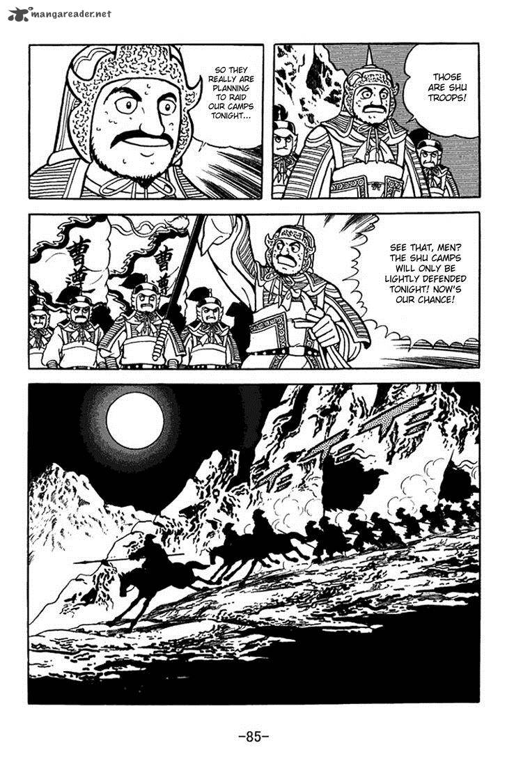 sangokushi_353_17