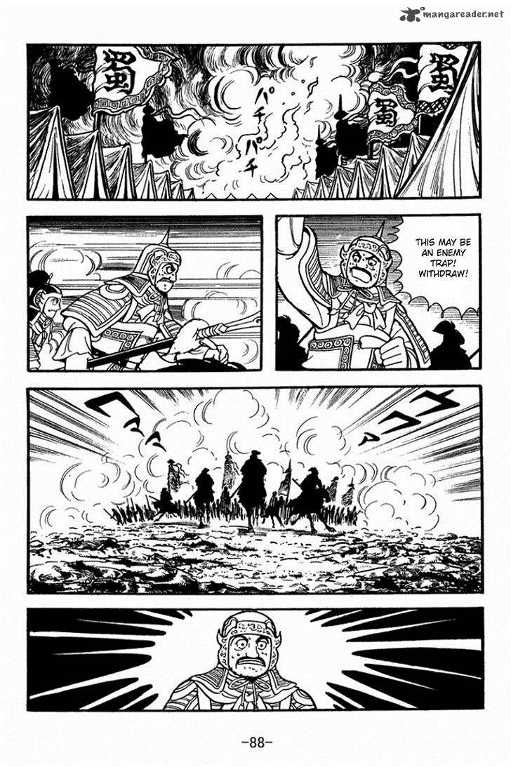sangokushi_353_20