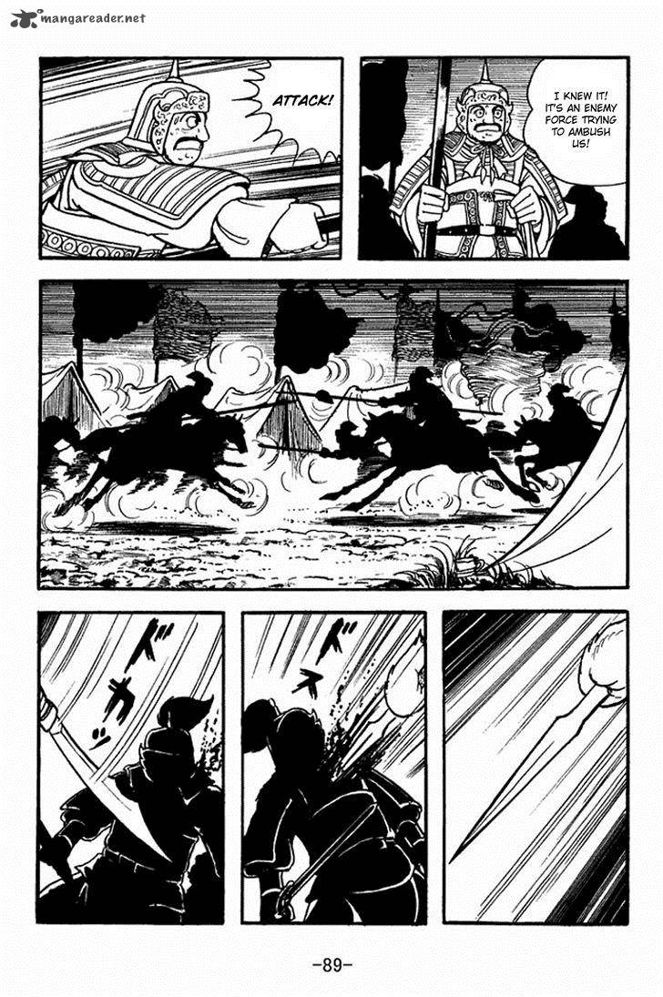 sangokushi_353_21