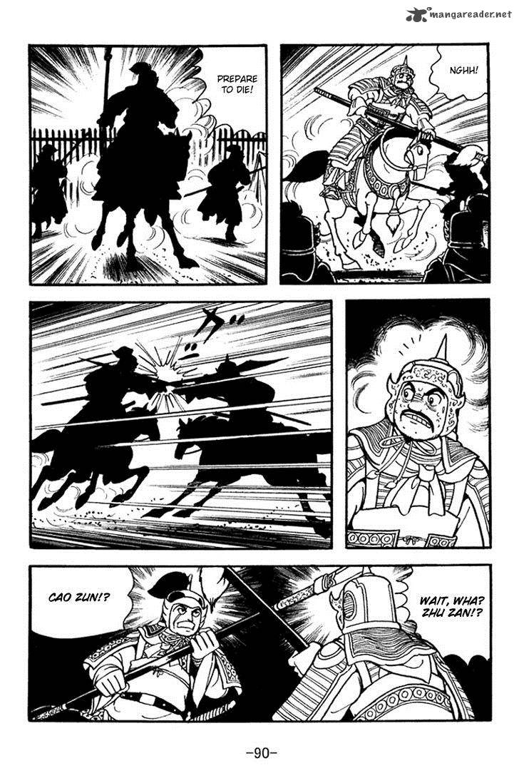 sangokushi_353_22