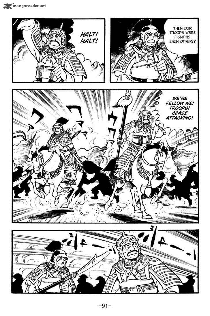 sangokushi_353_23