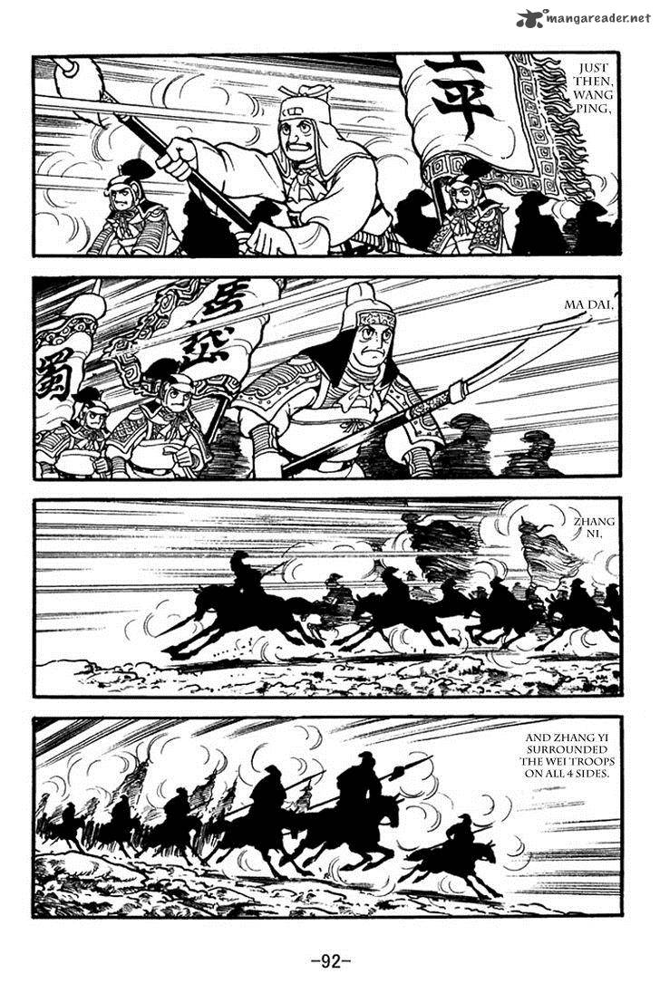 sangokushi_353_24