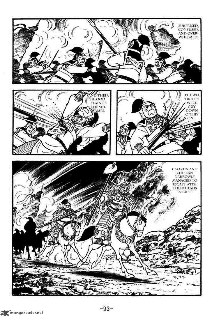 sangokushi_353_25