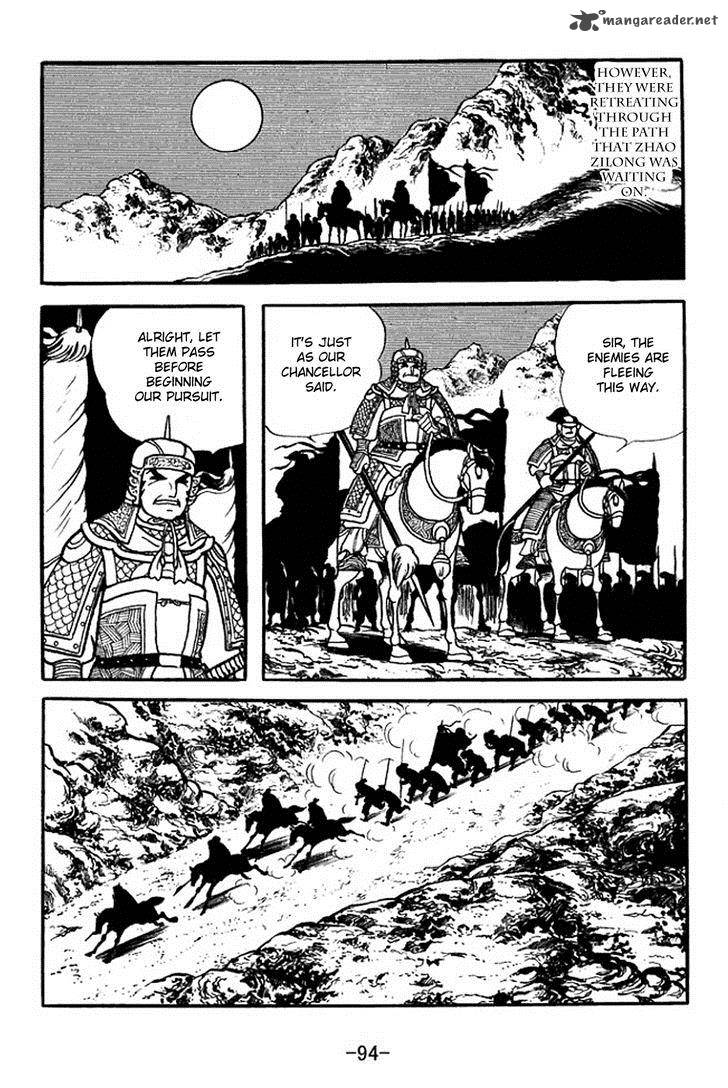 sangokushi_353_26