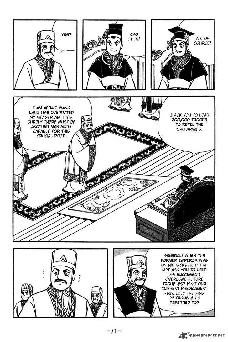 sangokushi_353_3