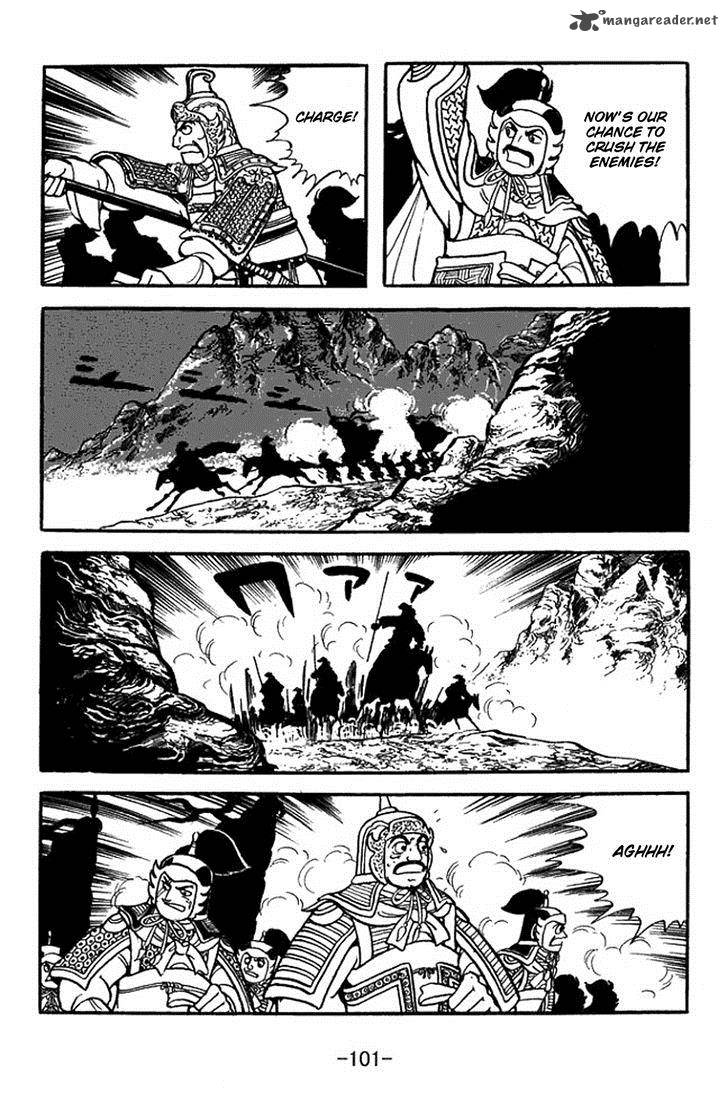 sangokushi_353_33