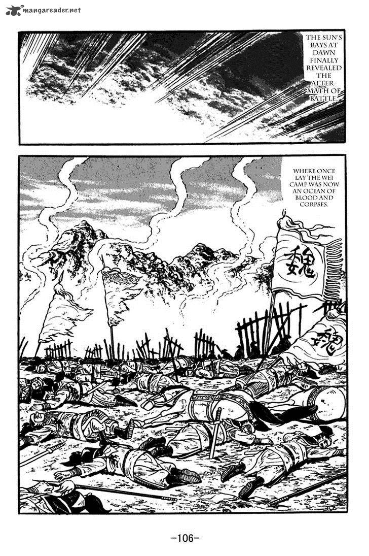 sangokushi_353_38
