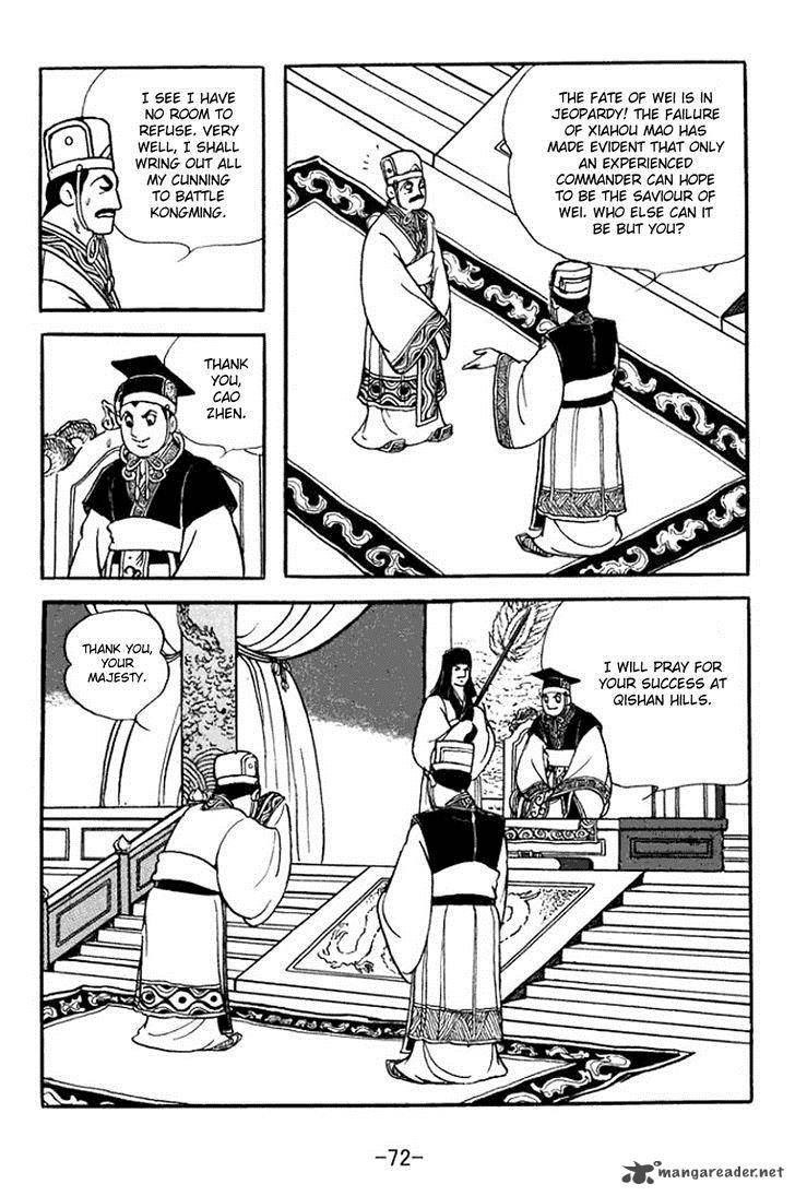 sangokushi_353_4