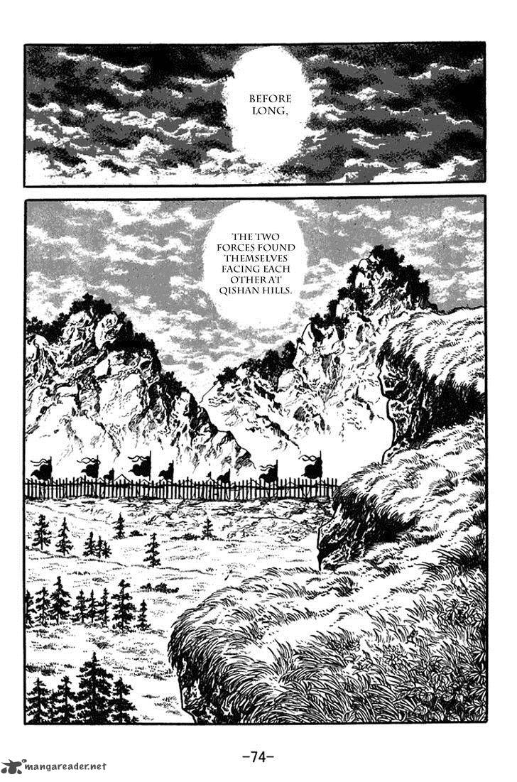sangokushi_353_6